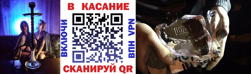 Наркошоп купить ГАШИШ Каннабис МЕФ Дрезна