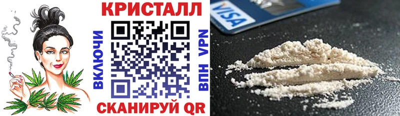 АМФ 97% Купить закладки Дрезна