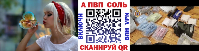 Alpha-PVP СК Дрезна