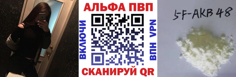 Купить  Дрезна  APVP Crystall 