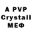 Amphetamine Розовый Universal Red