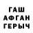 ТГК жижа Inna Guzelsoy