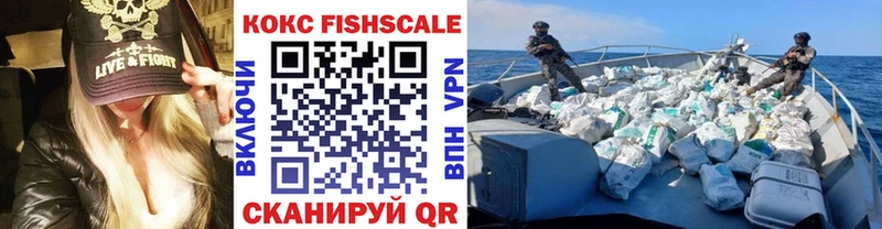 Кокаин VHQ  Купить закладки  Дрезна 