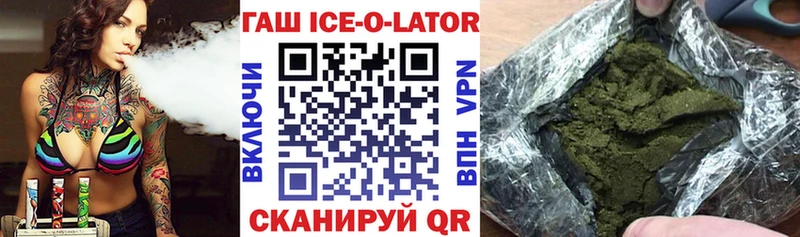 Купить закладки  Дрезна  ГАШИШ Cannabis 