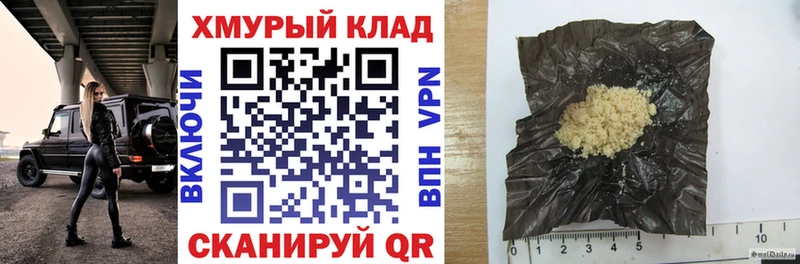 Купить закладки  Дрезна  ГЕРОИН гречка 