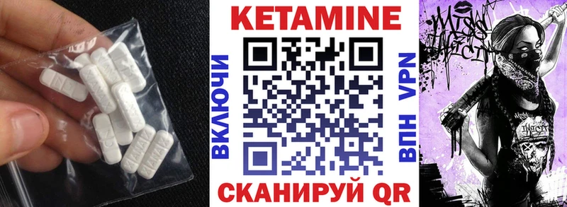Кетамин VHQ Дрезна