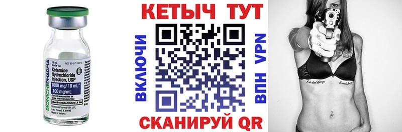 Купить  Дрезна  КЕТАМИН ketamine 