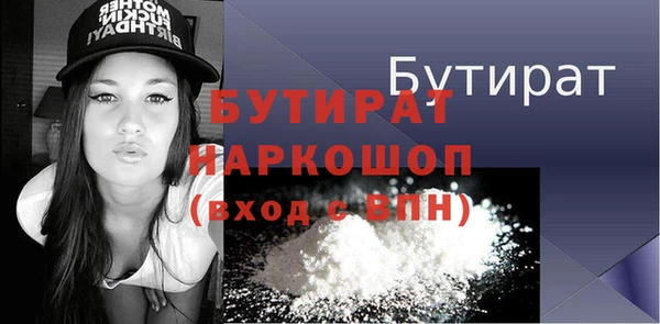гидра Белокуриха