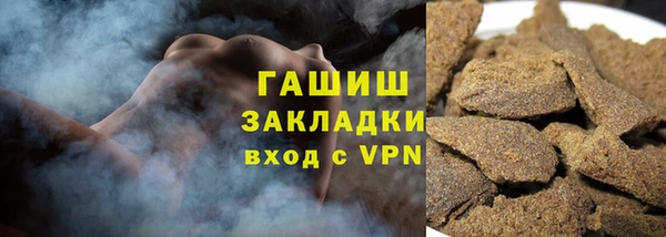 кокаин перу Беломорск
