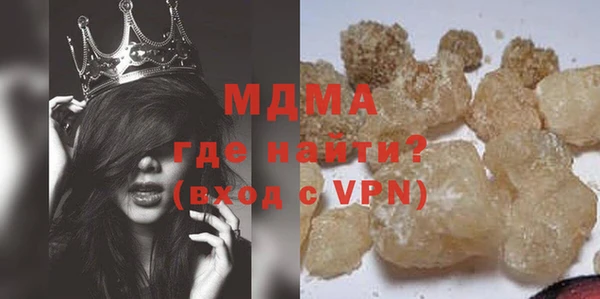 кокаин перу Беломорск