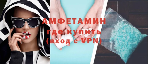 шишки Белоозёрский