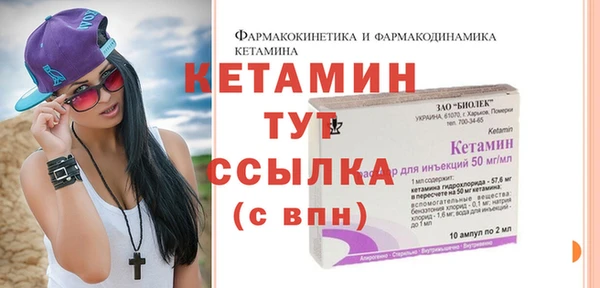 гидра Белокуриха