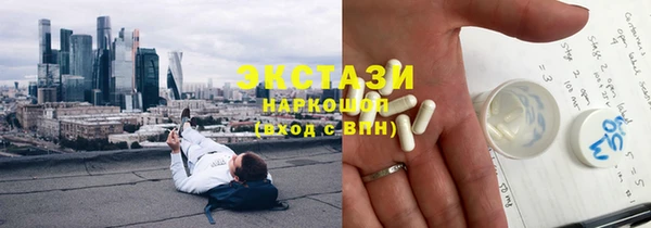 кокаин перу Беломорск