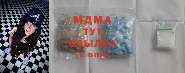 гидра Белокуриха