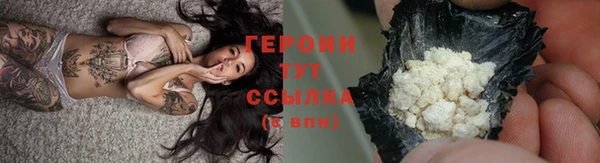 гидра Белокуриха