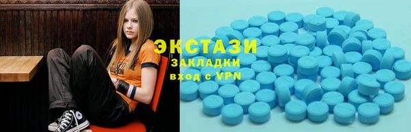 гидра Белокуриха