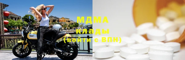 гидра Белокуриха
