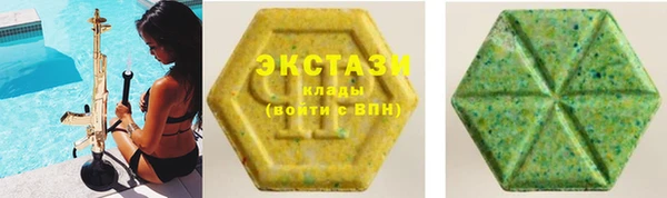 кокаин перу Беломорск