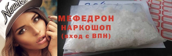 кокаин перу Беломорск