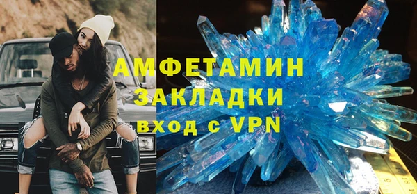 гидра Белокуриха
