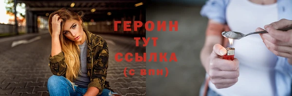 кокаин перу Беломорск