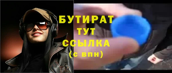 шишки Белоозёрский