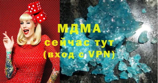 кокаин перу Беломорск