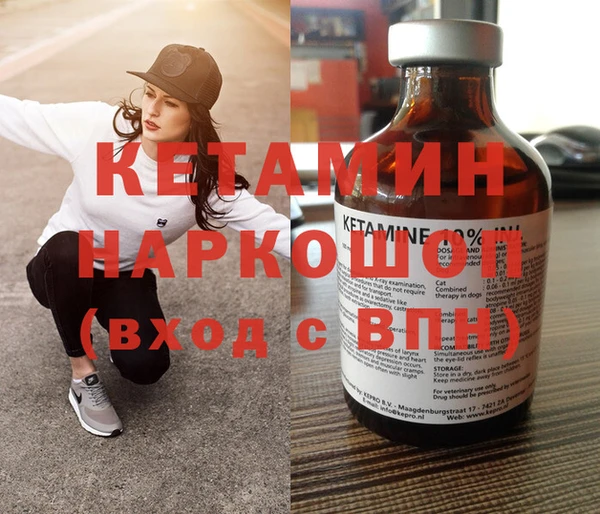 гидра Белокуриха