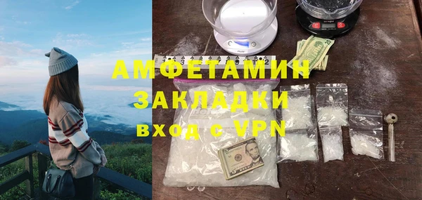 кокаин перу Беломорск