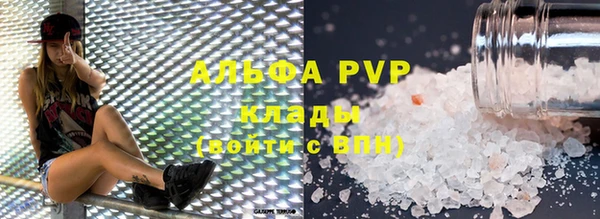 кокаин перу Беломорск