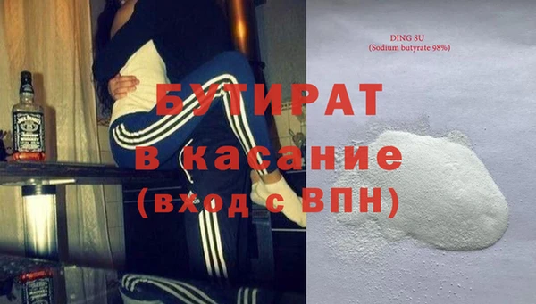 гидра Белокуриха