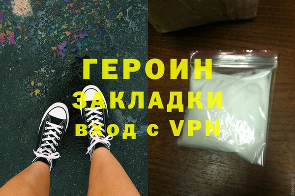 шишки Белоозёрский