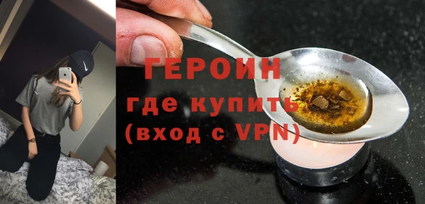 шишки Белоозёрский