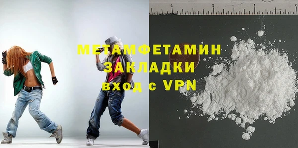 шишки Белоозёрский