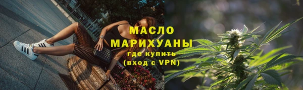 гидра Белокуриха