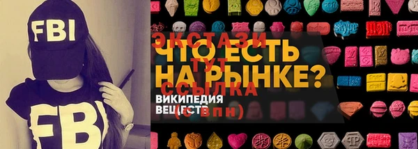 кокаин перу Беломорск