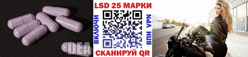 LSD-25 экстази ecstasy  Купить  Дрезна 