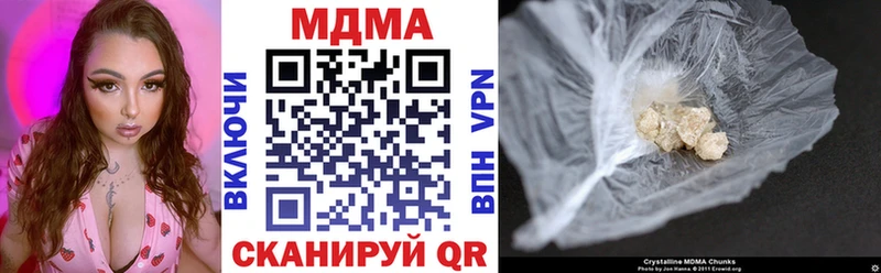 Купить  Дрезна  МДМА Molly 