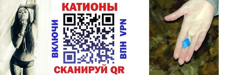 МЕФ кристаллы  Купить где  Дрезна 