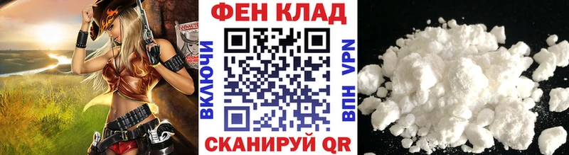 Купить закладки  Дрезна  Первитин витя 