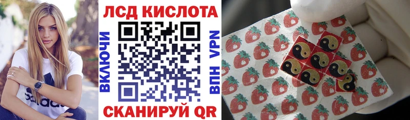 Марки 25I-NBOMe 1,8мг  Купить где  Дрезна 