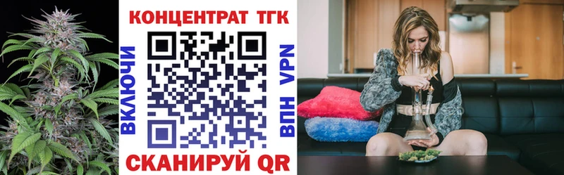 Дистиллят ТГК вейп с тгк Купить Дрезна