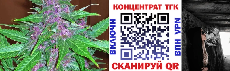 ТГК THC oil Дрезна